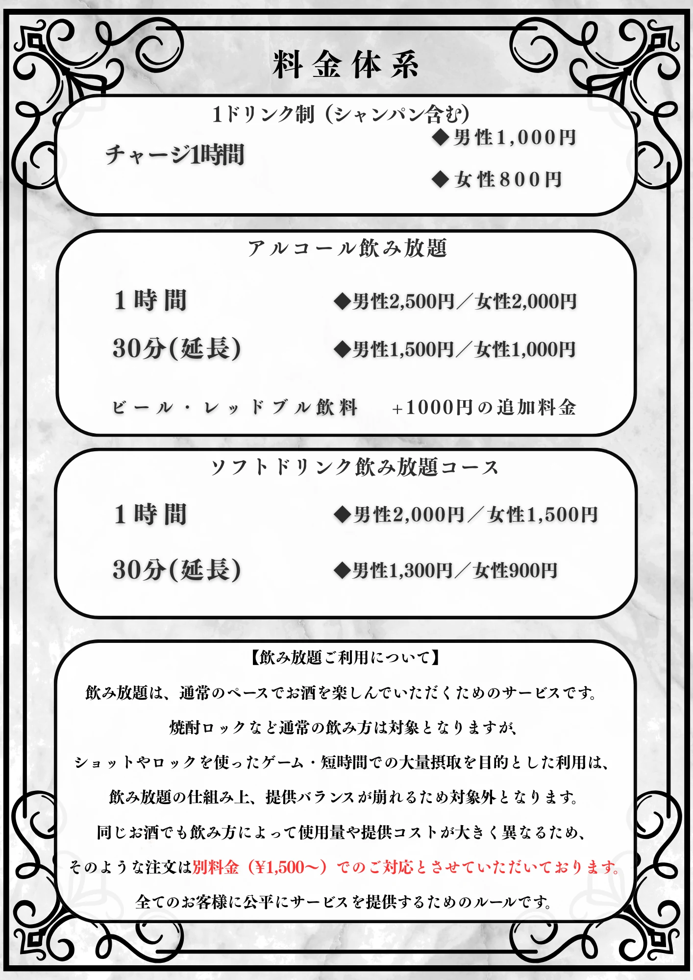 Lily Maid メニュー 3